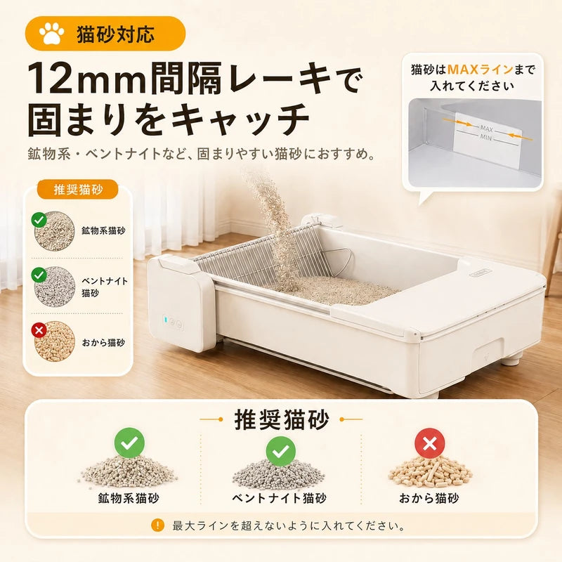 C30の消臭設計