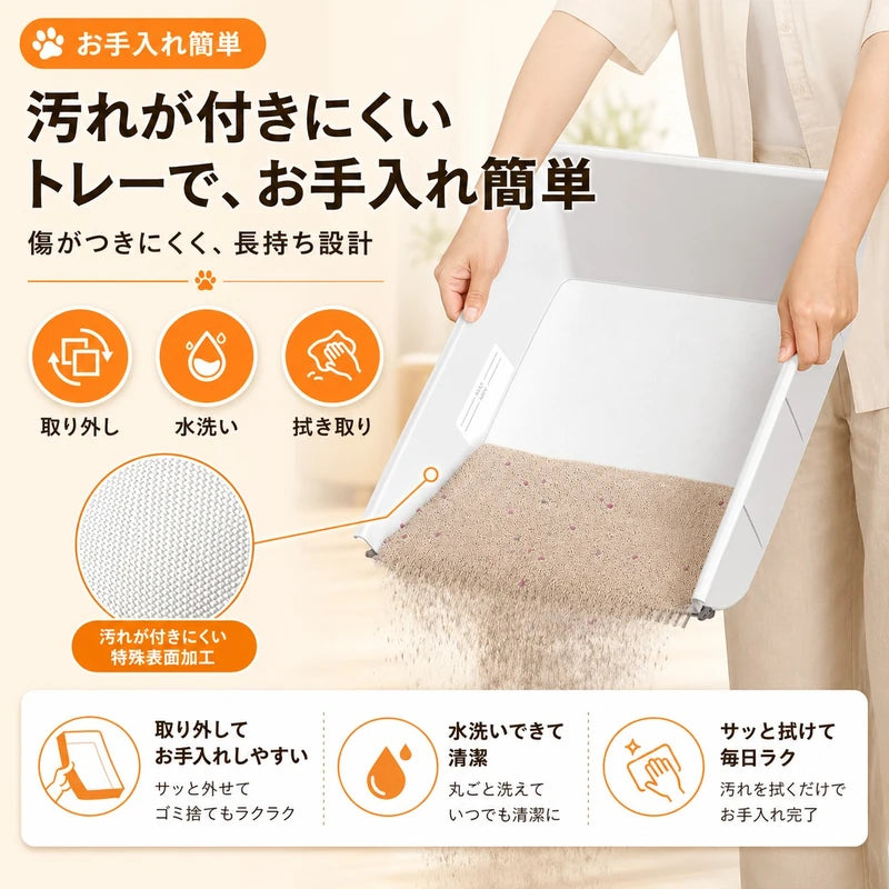 C30のお手入れ手順